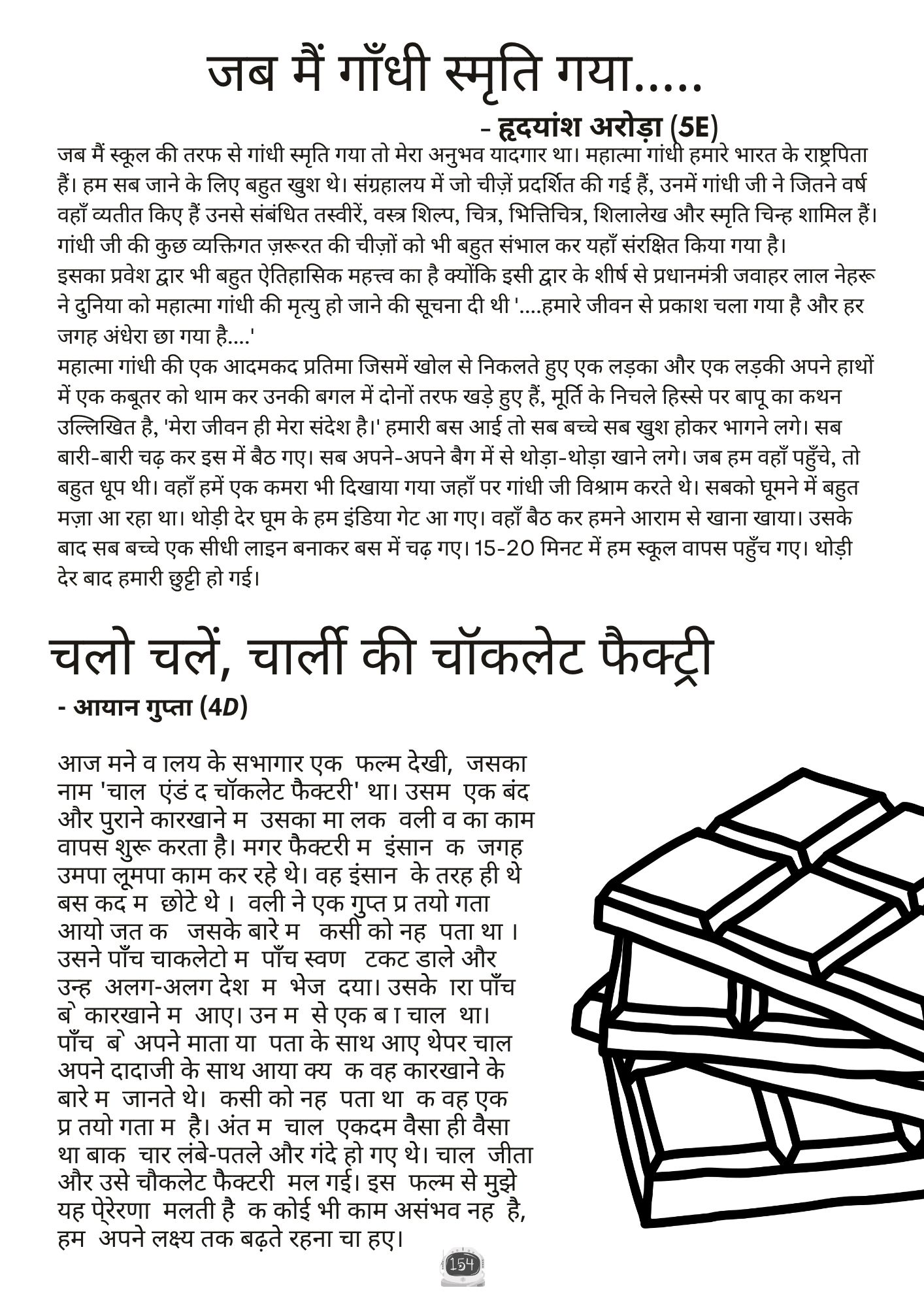 Mag page