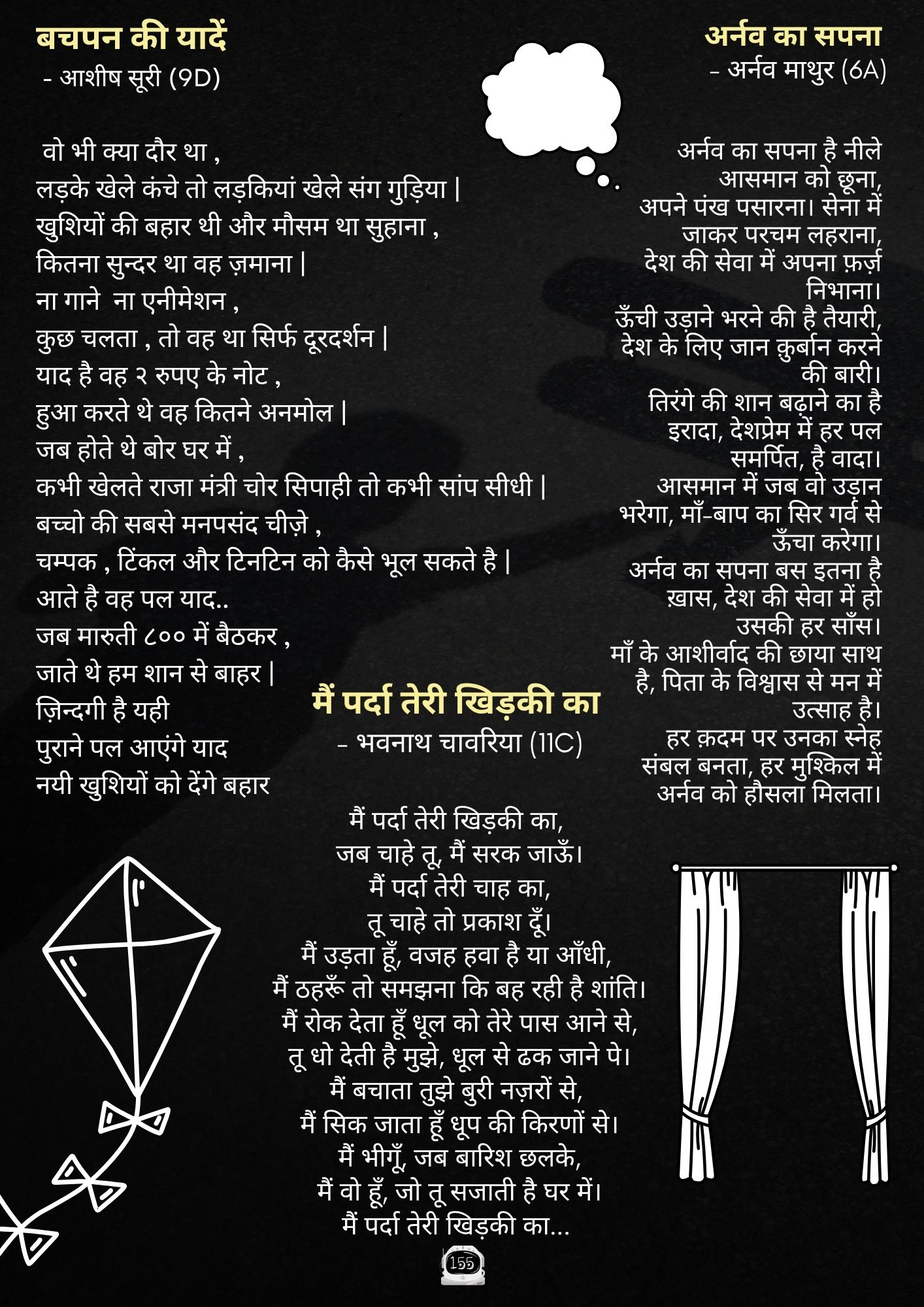 Mag page